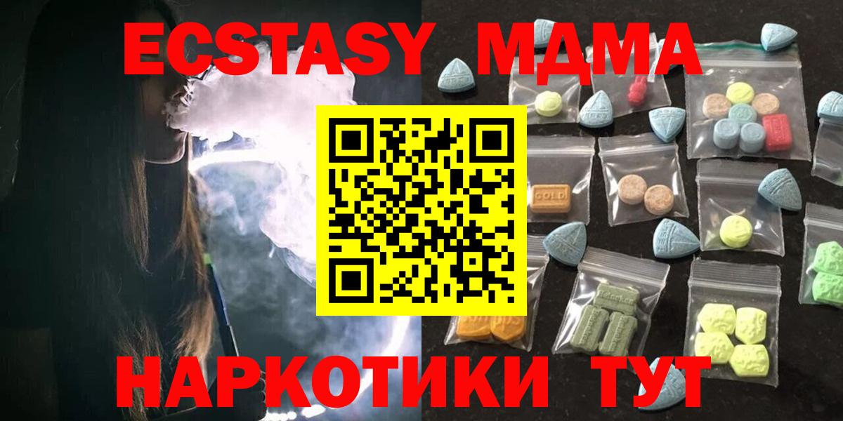 МЕФ кристаллы  Вход с VPN  Кострома  Каннабис  Наркошоп  Гашиш  Гашиш  Амфетамин кристаллы 