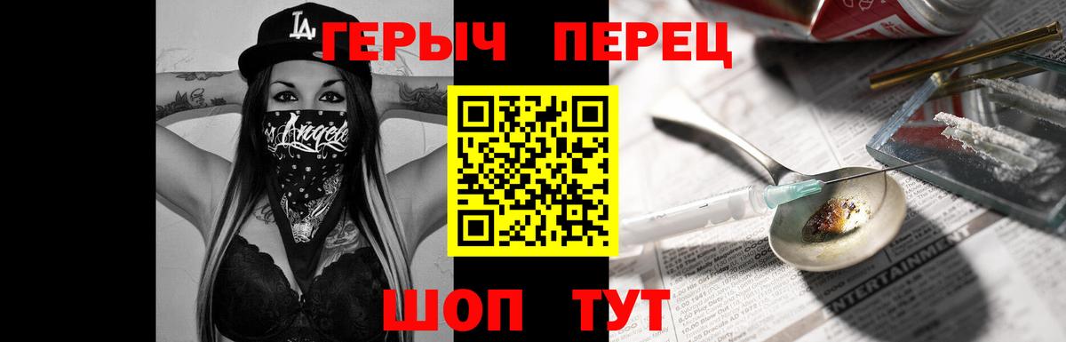 Кострома  Героин гречка  Вход с VPN 