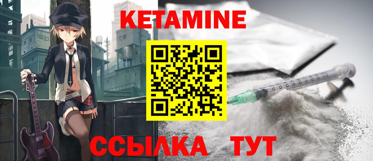 Кетамин VHQ  Вход с VPN  MEGA как зайти  Кострома 