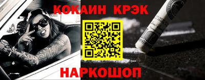 кокаин премиум Кинель