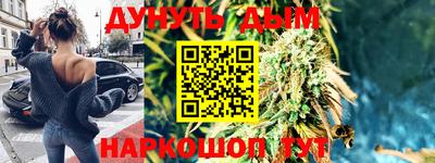 кокаин премиум Кинель