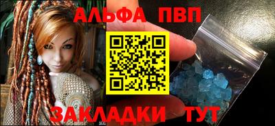 кокаин премиум Кинель
