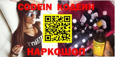 кокаин премиум Кинель