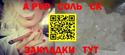 кокаин премиум Кинель