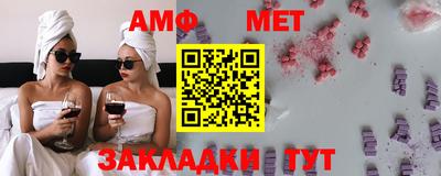 амф Кингисепп