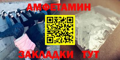 амф Кингисепп