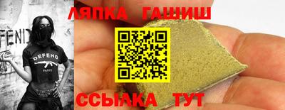 кокаин премиум Кинель