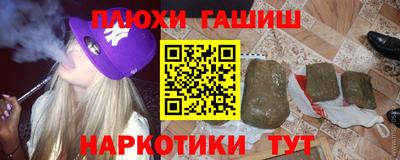 кокаин премиум Кинель