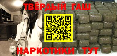 кокаин премиум Кинель