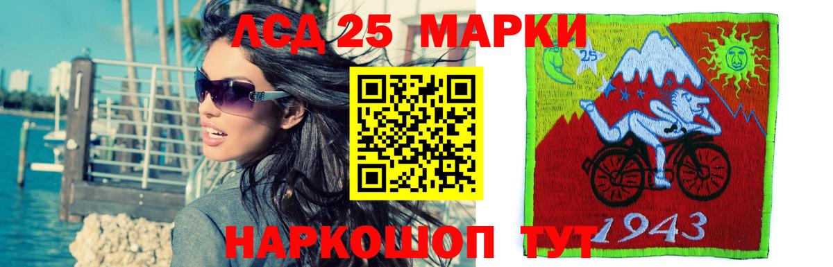 Кострома  ЛСД экстази кислота  Вход с VPN  ЛСД экстази ecstasy 