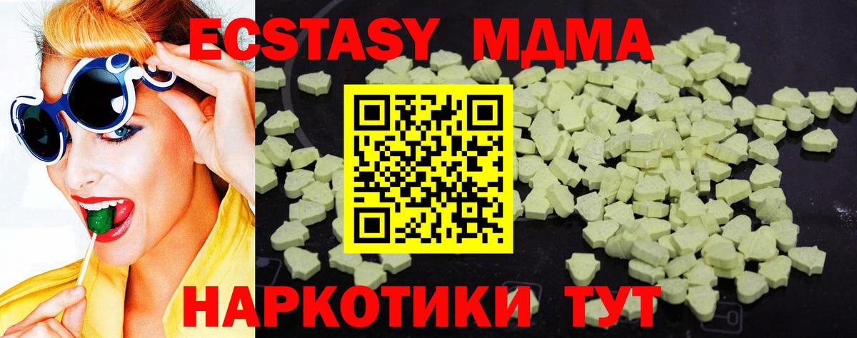 Alpha PVP Кострома