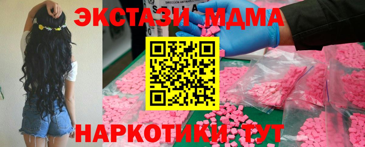 МДМА VHQ Кострома