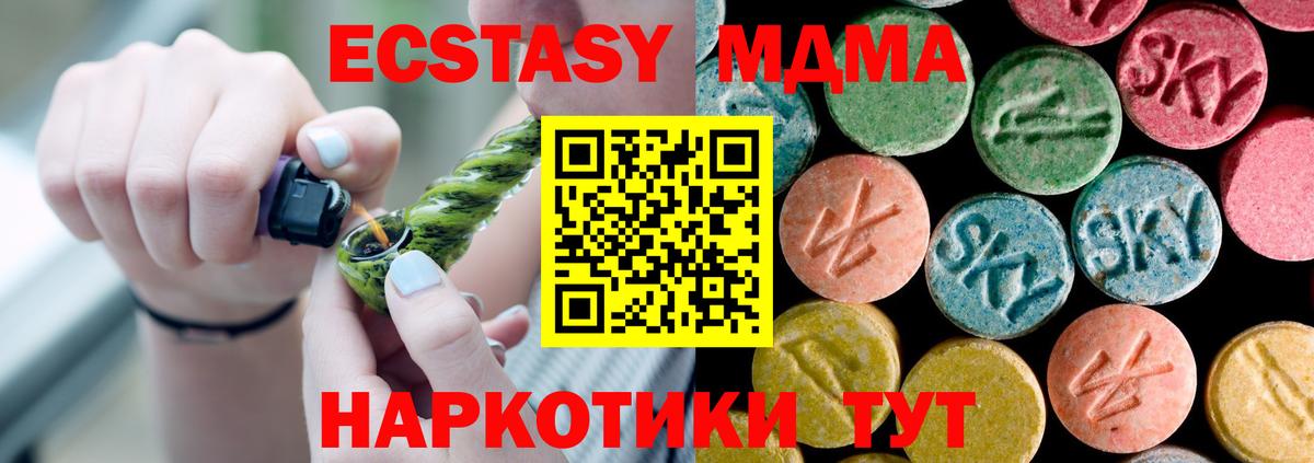 MDMA  МДМА кристаллы  Вход с VPN  Кострома 