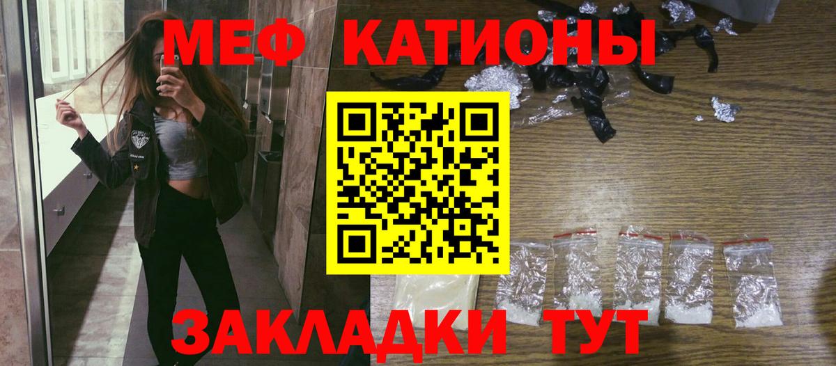 Кострома  Меф мука  Меф  Вход с VPN 