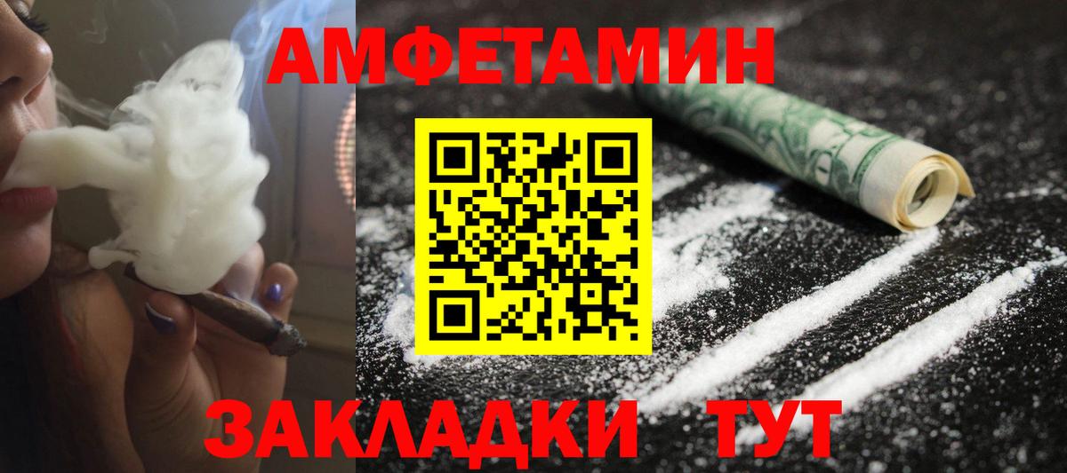 Кострома  Метамфетамин мет  Вход с VPN 