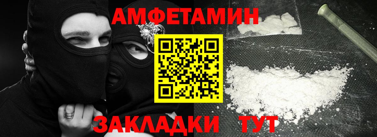 МЕТАМФЕТАМИН кристалл Кострома
