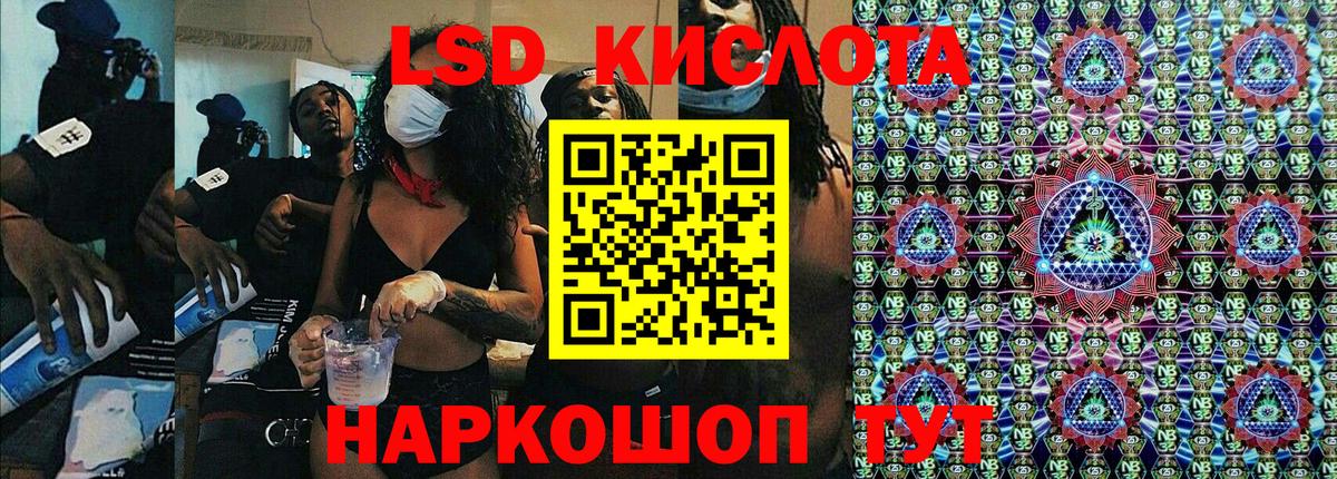 Кострома  Марки NBOMe 1,5мг  Вход с VPN 