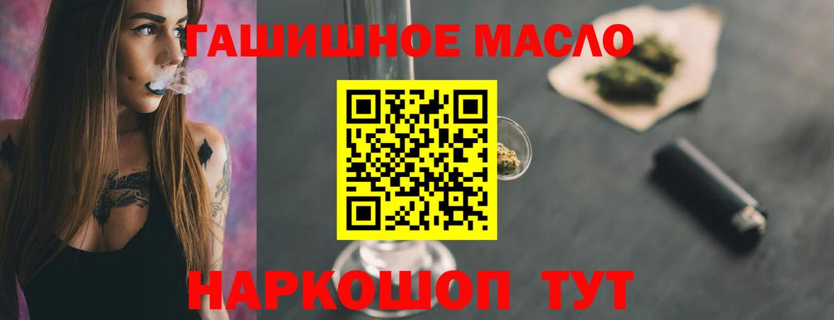 Дистиллят ТГК Wax  ТГК гашишное масло  Кострома  цены наркотик  Вход с VPN 