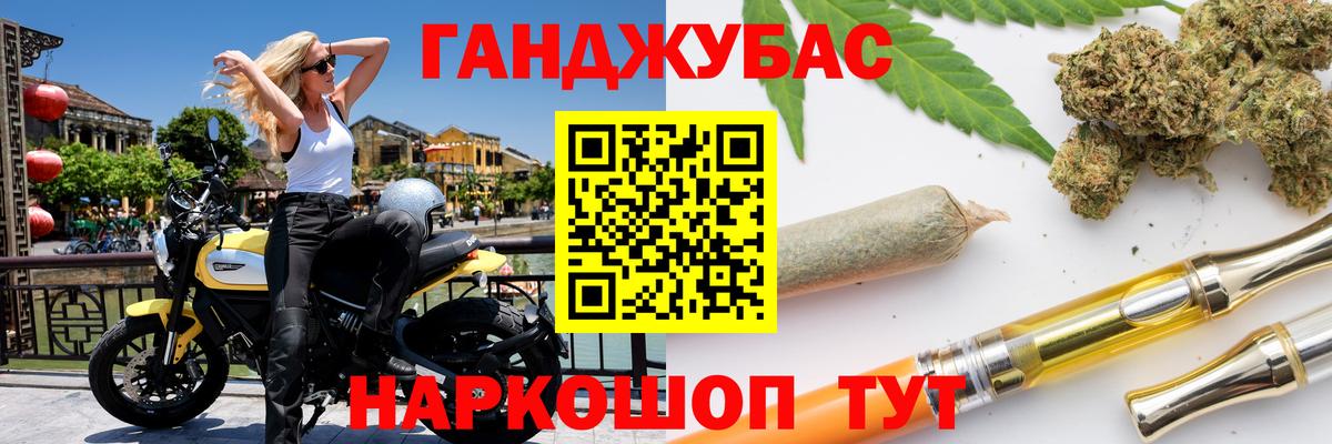 Канабис гибрид Кострома