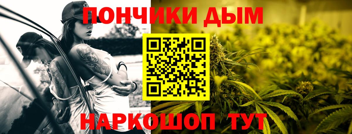 Бошки Шишки Ganja  Вход с VPN  Шишки марихуана ГИДРОПОН  Канабис марихуана  Кострома 
